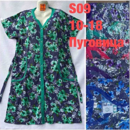 Халат жіночий "S09" (р: 58-66) мікс кольорів, в упаковці 5 шт. №379990 - Saturn UG 241