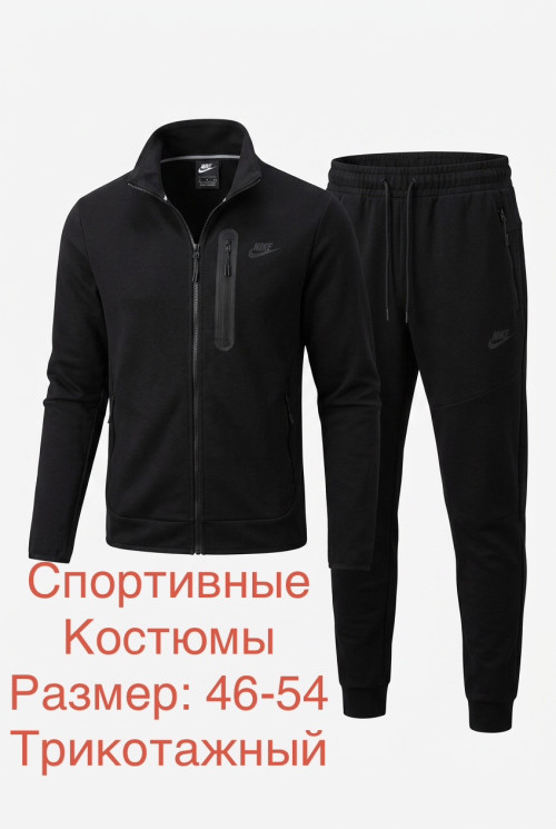 Спортивний костюм чоловічий, трикотаж (Розмір: 46-54 ), в упаковці 5 шт. №347872 - 