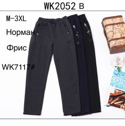 Спортивні штани чоловічі байка (р: M-3XL) в упаковці 5 штук  №600406