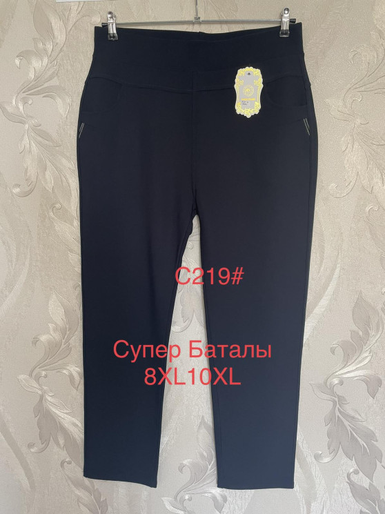 Штани жіночі "C219" (Розмір: 8XL-10XL) №805719 - Edelweis GN1408