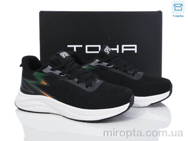 Кросівки B5061 black-white р: 36-41, в упаковці: 8 пар, купити тільки гуртом - 1041489