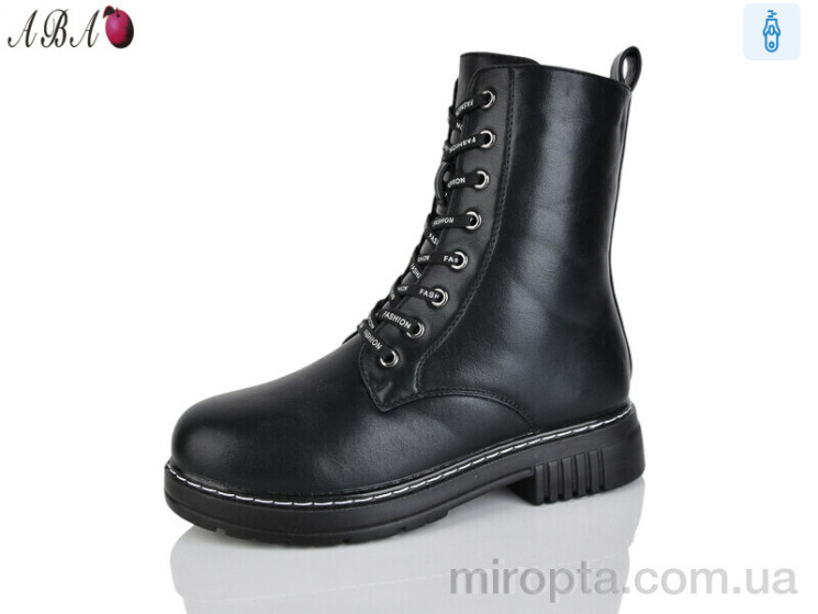 Черевики M016 р: 36-41, в упаковці: 8 пар, купити тільки гуртом - 1120061