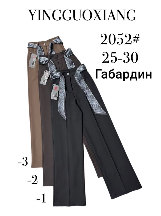 Штани жіночі "2052" габардин (р: 25-30) 3 кольори, в упаковці 6 шт. №379171 - Kama