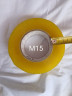 Скотч односторонній прозорий пакувальний M15 Sunshine-life (р. 45 мкм, 45 мм) №529356 - Tape