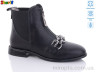 Черевики H913012 р: 36-40, в упаковці: 4 пар, купити тільки гуртом - 889474