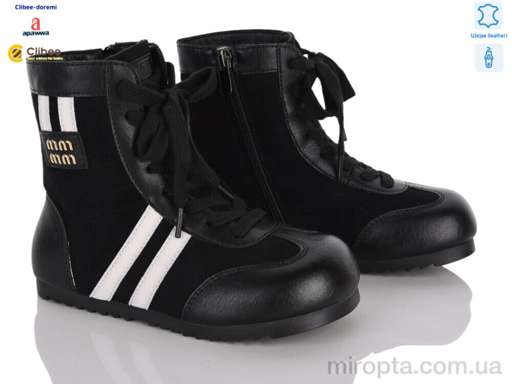 Черевики A9312 black фліс р: 31-37, в упаковці: 7 пар, купити тільки гуртом - 1201915