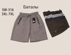 Шорти чоловічі  м.SW-316  (р. 3XL-7XL) 5 кольорів, в упаковці 10 штук №752764