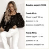 Блуза жіноча в принт горошок, софт принтований м. 3206 (р: 42-46, 48-52) №829116 - 