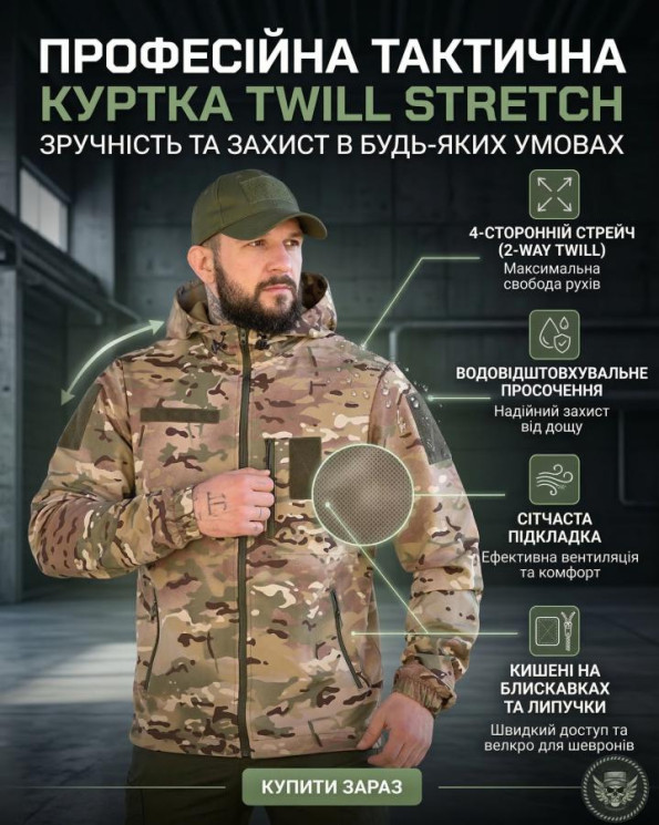 Тактична вітрівка чоловіча,  too-way, м.88481 (Розмір: S-3XL), в упаковці 6 штук №342408 - Beretta SE847