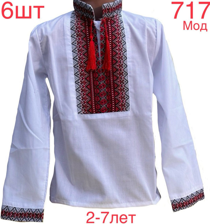 Вишиванка дитяча паплін м.717 (р: 2-7 років)  в упаковці 6 штук №753214 - Nadiyka BG/PO2161-2162