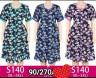 Халат жіночий "S140" (р: XL-5XL) в упаковці 5 шт. різного кольору №368069 - Saturn UG 241