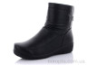 Черевики H33 р: 36-41, в упаковці: 8 пар, купити тільки гуртом - 546064