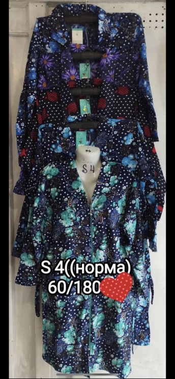 Халат жіночий "S4" байка (р: XL-5XL) мікс кольорів, в упаковці 5 шт. №364136 - Saturn UG 241