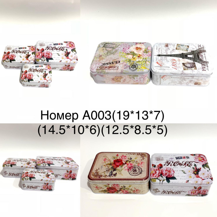 Скринька для прикрас 3в1 "А003" метал (р: 19*13*7см) 3 кольори №376466 - Tessa272