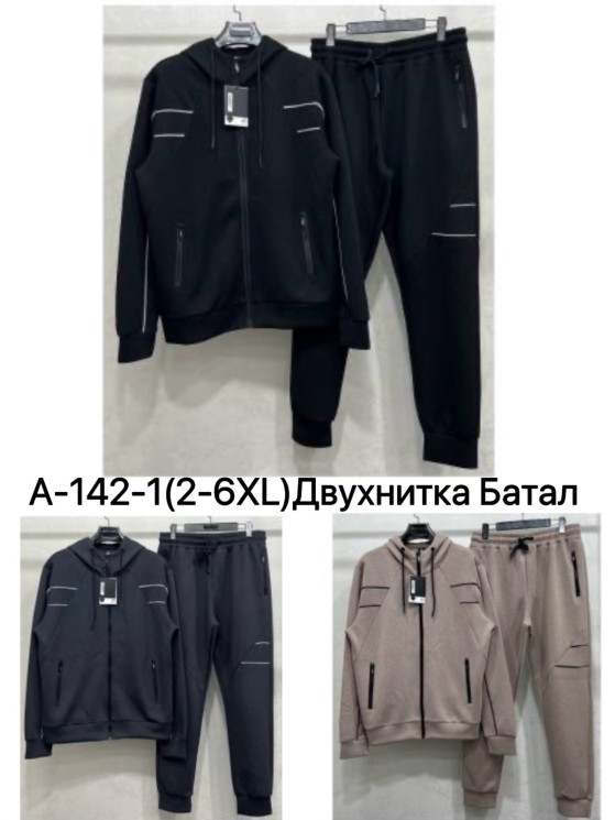 Спортивний костюм чоловічий, двунитка, м.А142-1 (Розмір: 2XL-6XL), 3 кольори, в упаковці 5 штук №339401 - 