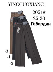 Штани жіночі "2051" габардин (р: 25-30) 3 кольори, в упаковці 6 шт. №379172
