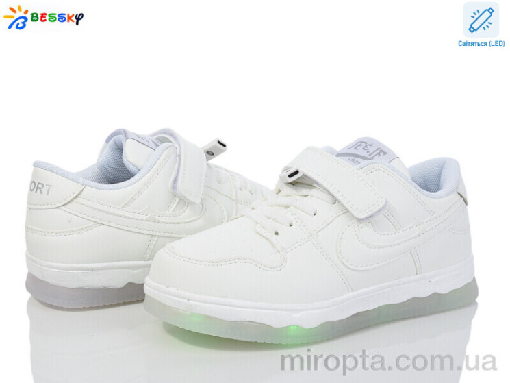 Кросівки BY3891-2C LED р: 32-37, в упаковці: 8 пар, купити тільки гуртом - 963292