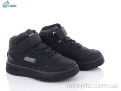 Кросівки R6806-1 р: 26-31, в упаковці: 8 пар, купити тільки гуртом