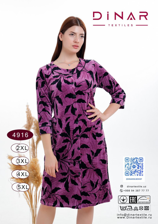 Халат жіночий, велюр на котоновій основі, м.4916 (Розмір: 2XL-5XL), в упаковці 4 штуки №322349 - RomeoLife SE544