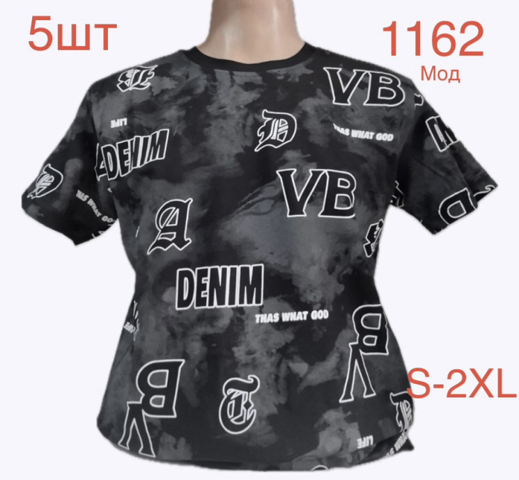 Футболка чоловіча трикотаж м.1162 (р.S-2XL) 5 кольорів в упаковці 5 штук №763139 - Nadiyka BG/PO2161-2162