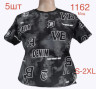 Футболка чоловіча трикотаж м.1162 (р.S-2XL) 5 кольорів в упаковці 5 штук №763139 - Nadiyka BG/PO2161-2162