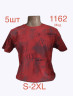 Футболка чоловіча трикотаж м.1162 (р.S-2XL) 5 кольорів в упаковці 5 штук №763139 - Nadiyka BG/PO2161-2162