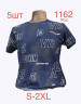 Футболка чоловіча трикотаж м.1162 (р.S-2XL) 5 кольорів в упаковці 5 штук №763139 - Nadiyka BG/PO2161-2162