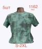 Футболка чоловіча трикотаж м.1162 (р.S-2XL) 5 кольорів в упаковці 5 штук №763139 - Nadiyka BG/PO2161-2162