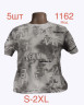 Футболка чоловіча трикотаж м.1162 (р.S-2XL) 5 кольорів в упаковці 5 штук №763139 - Nadiyka BG/PO2161-2162
