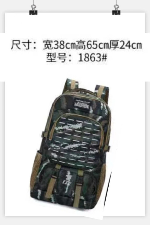 Рюкзак міський "1863" текстиль (р: 65*38*24см) 3 кольори №387964 - Chuk BE3624