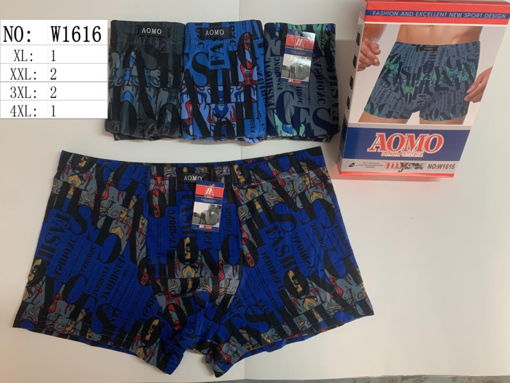 Труси чоловічі  м.W1616 (розмір:XL-4XL)  мікс кольорів  в упаковці 24 штуки №758310 - Haner 449/451