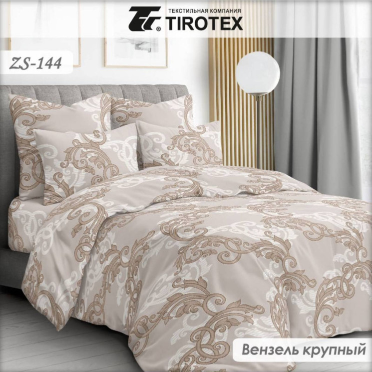 Комплект постільної білизни, бязь, м. Вензель крупный (розмір: двоспальний) №345719 - Palma RZ3641