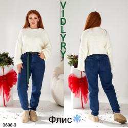 Джинси жіночі мом стрейч фліс м. 3608-3 (р:31-38) в упаковці 6 штук №757629