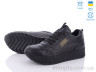Кросівки BL5202-2 чорн. шкіра р: 36-41, в упаковці: 8 пар, купити тільки гуртом - 804460