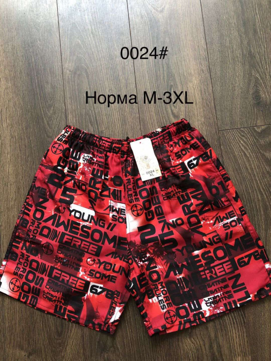 Шорти чоловічі (Розмір: M-3XL) "0024" плащівка мікс кольори в упаковці 5 штук №818985 - Edelweis GN1408