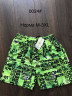 Шорти чоловічі (Розмір: M-3XL) "0024" плащівка мікс кольори в упаковці 5 штук №818985 - Edelweis GN1408