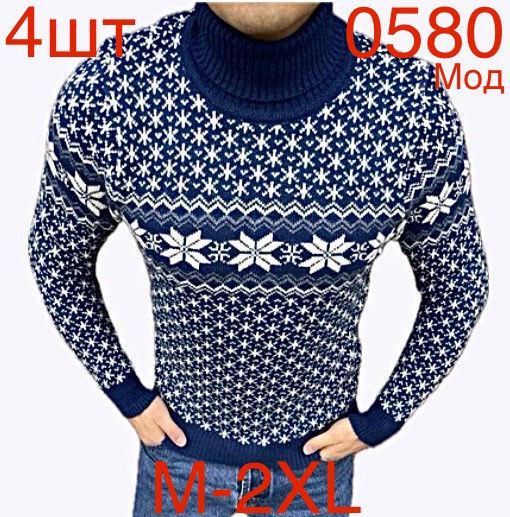 Светр чоловічий кашемір м.0580 (р. M-2XL) в упаковці 4 штуки №760400 - Nadiyka BG/PO2161-2162