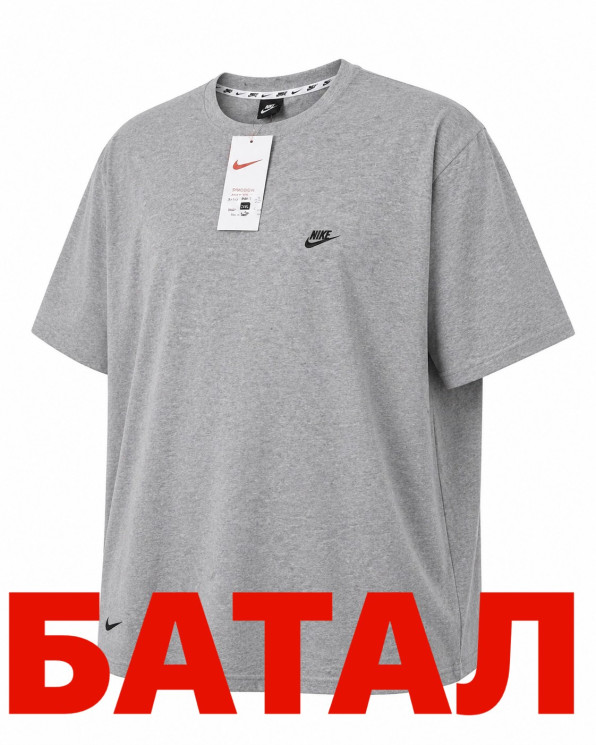 Футболка чоловіча "Nike" комбінований (р: 2XL-6XL) в упаковці 5 шт. №384203 - AlexClothes SER2276