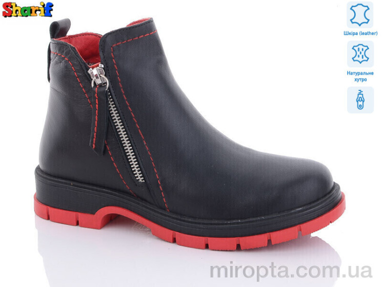 Черевики H91400832 р: 36-40, в упаковці: 7 пар, купити тільки гуртом - 1009640