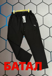 Спортивні штани чоловічі Puma "4782" (р: 2XL-6XL) в упаковці 5 шт. №373897