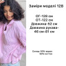 Светр жіночий, вʼязка м. 128 (р. універсальний) №409506 - NoName GOL1466 мод. 128