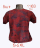 Футболка чоловіча трикотаж м.1163 (р.S-2XL) 7 кольорів в упаковці 5 штук №763140 - Nadiyka BG/PO2161-2162