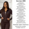 Костюм спортивний жіночий з контрастними швами, двонитка люкс м. 2090 (р: 42-44, 46-48, 50-52) №830687 - 