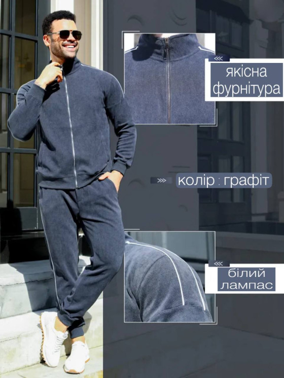 Костюм чоловічий на блискавці, мікровельвет м. #525 (р: 48-50, 50-52) №829236 - 