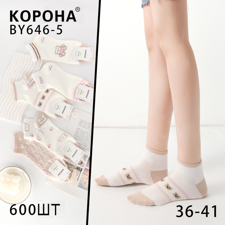 Шкарпетки жіночі, бавовна, м.BY646-5 (р: 36-41) мікс кольорів, в упаковці 10 шт. №328054 - Chiny 2598