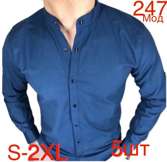 Сорочка чоловіча стрейч котон  м.247 (р: S-2XL)  в упаковці 5 штук №756591 - Nadiyka BG/PO2161-2162