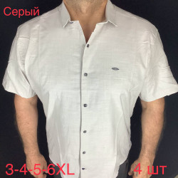 Сорочка Paul Semih р 3XL-6XL Чоловіча Y1711 grey