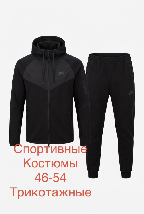 Спортивний костюм чоловічий, трикотаж (Розмір: 46-54 ), в упаковці 5 шт. №347875 - 