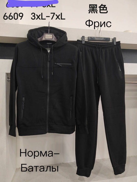 Костюм спортивний чоловічий, "6609", фліс, норма-батал (р: 3XL-7XL) в упаковці 5 штук  №600407 - Megasport 