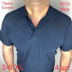 Футболка Commens р 3XL-6XL Чоловіча 5015 d.blue